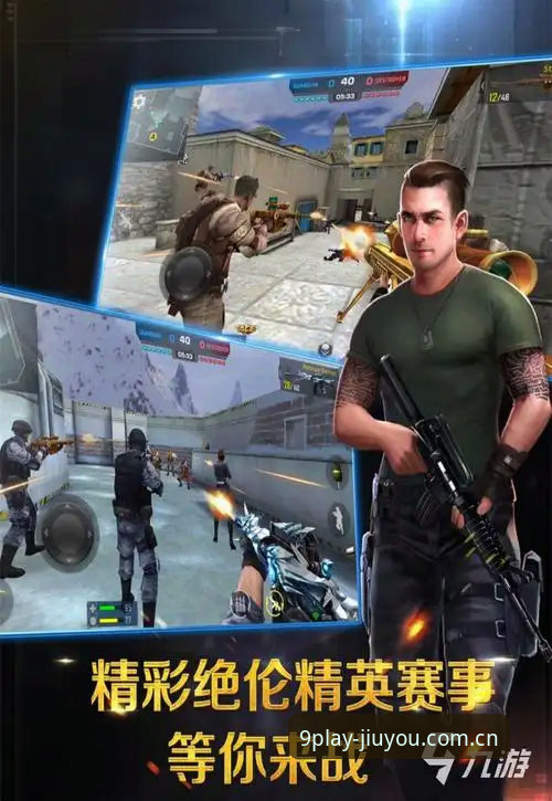 九游投注赛事站替代宝威安卓版详解